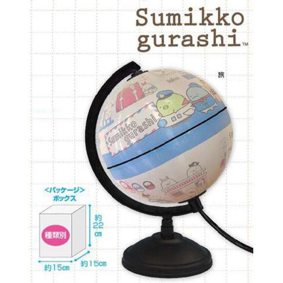 Sumikkogurashi Travel Feel Celestial Globe Light (White) - Picture 4 of 4